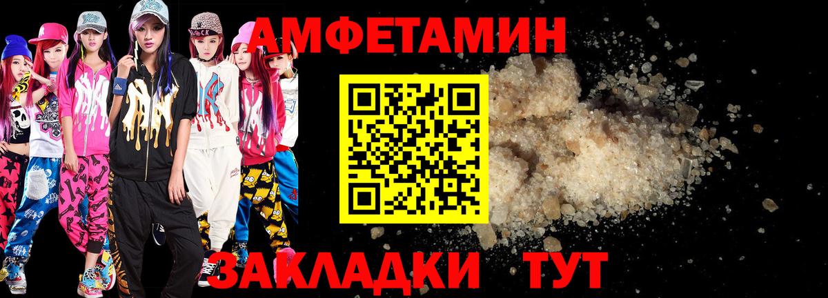 АМФ Premium Лобня