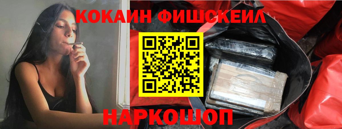 Лобня  Экстази  Кокаин  ГАШИШ  Конопля  Вход с VPN  Cocaine  Героин  Мефедрон  