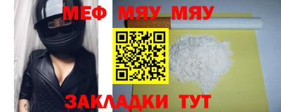 мет Кумертау