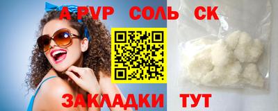 герыч Кунгур