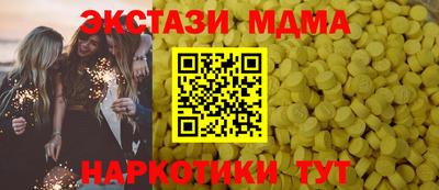 гашишное масло Кулебаки