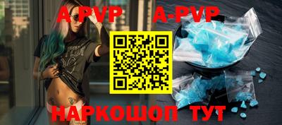эйфоретик Краснодар