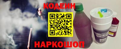 гашишное масло Кулебаки