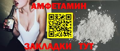 мет Кумертау
