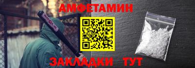 мет Кумертау