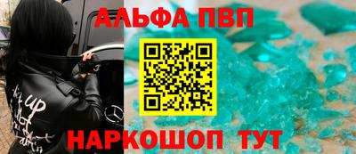 гашишное масло Кулебаки