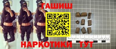 гашишное масло Кулебаки