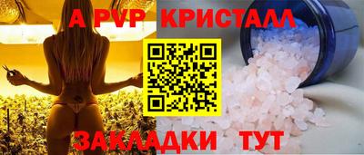 гашишное масло Кулебаки