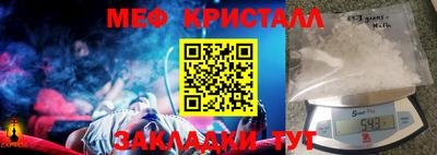 мет Кумертау