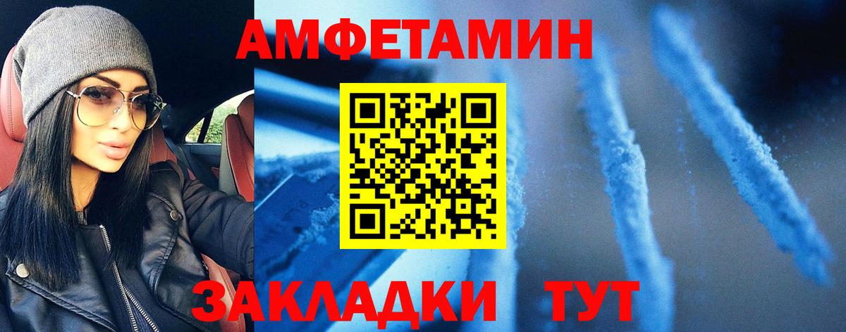 Лобня  МЕТАМФЕТАМИН винт  Вход с VPN 