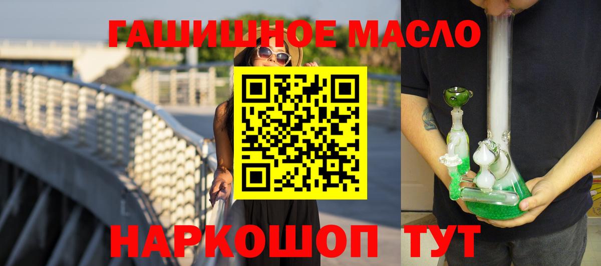 hydra ONION  Дистиллят ТГК вейп  Лобня  Вход с VPN  ТГК вейп 