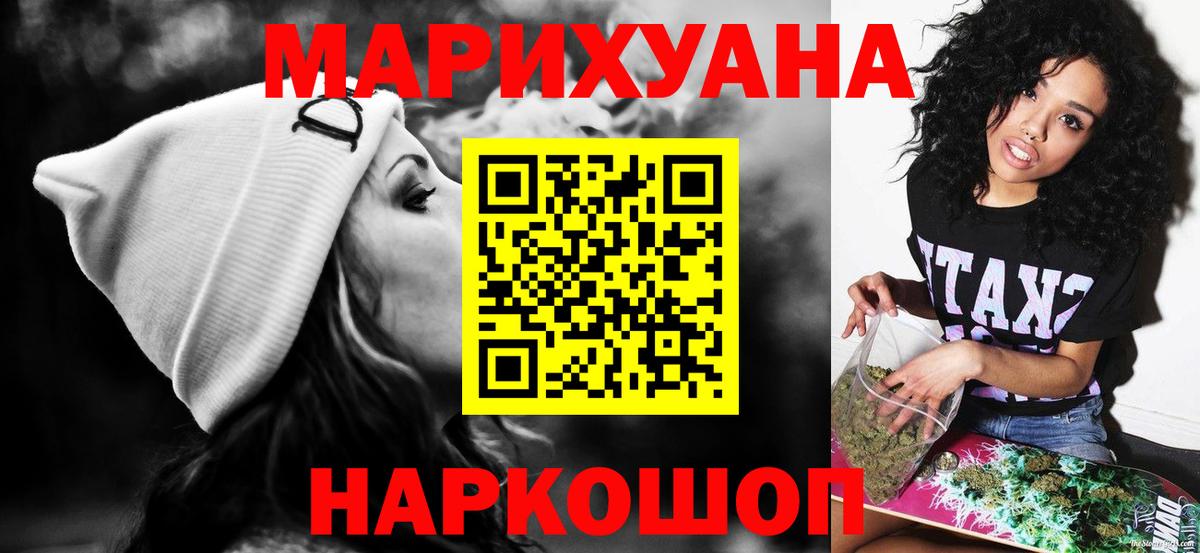 Лобня  Шишки марихуана OG Kush  Бошки Шишки Bruce Banner  Вход с VPN  Конопля Bruce Banner 